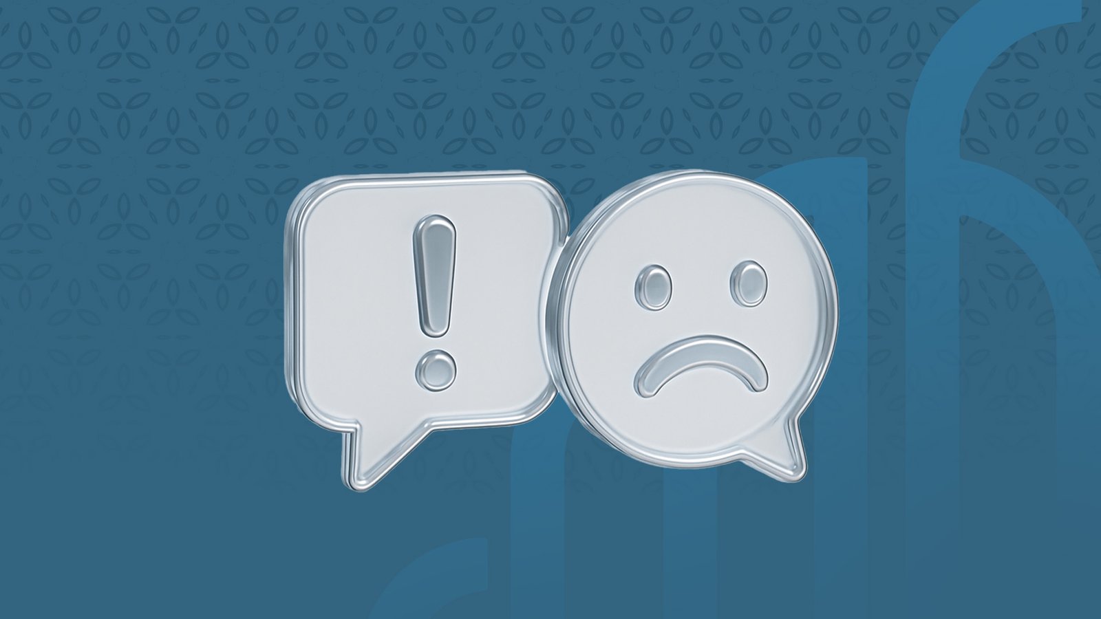 متابعة الشكاوى متابعة الشكاوى